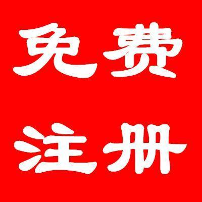 深圳工商注册代理，注册公司名称有什么要求？