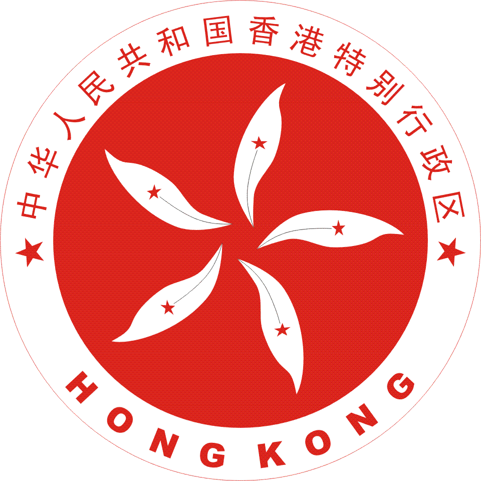 香港公司深圳注册